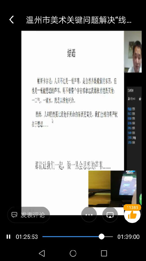 微信图片2 _20200515084851.jpg